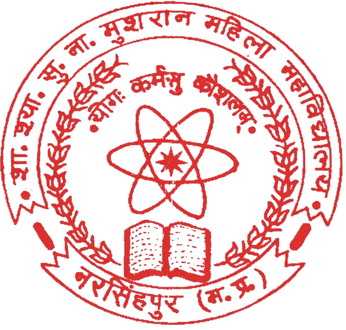 Govt Shyamsundar Mushran Girls College-gallery-image-4