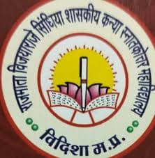 Govt. Girls College, Vidisha-logo