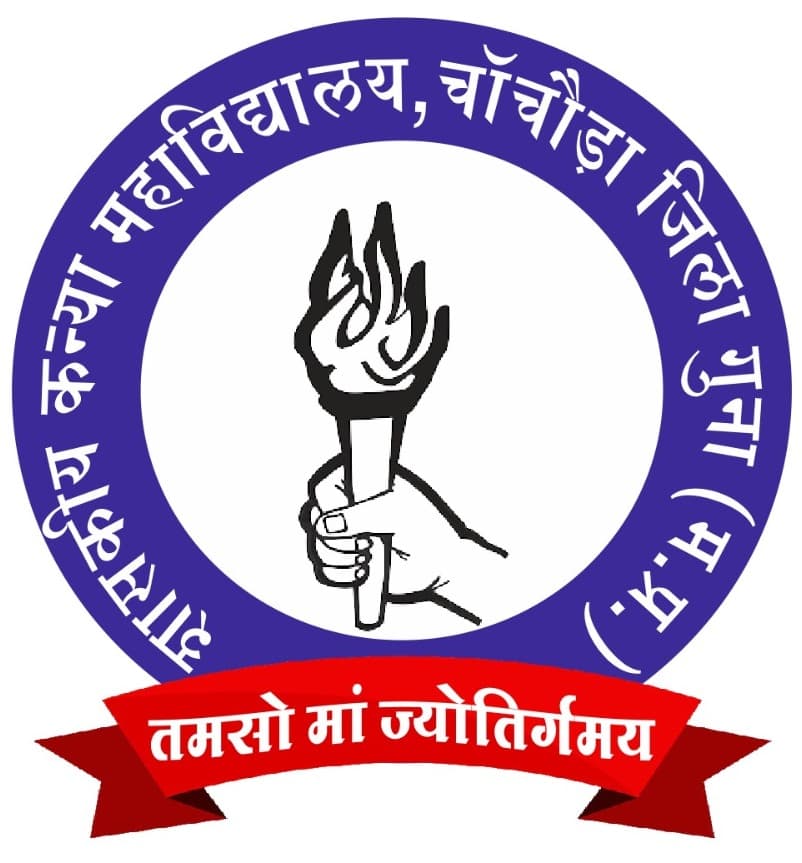 GOVT.GIRLS COLLEGE, Bhind-logo