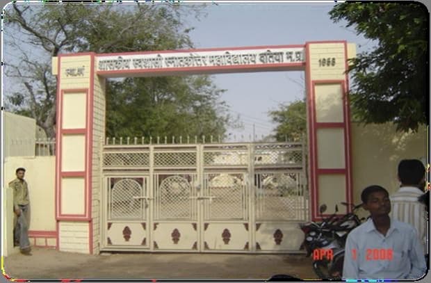 GOVT. PG COLLEGE, Datia-gallery-image-3