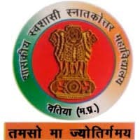 GOVT. PG COLLEGE, Datia-logo