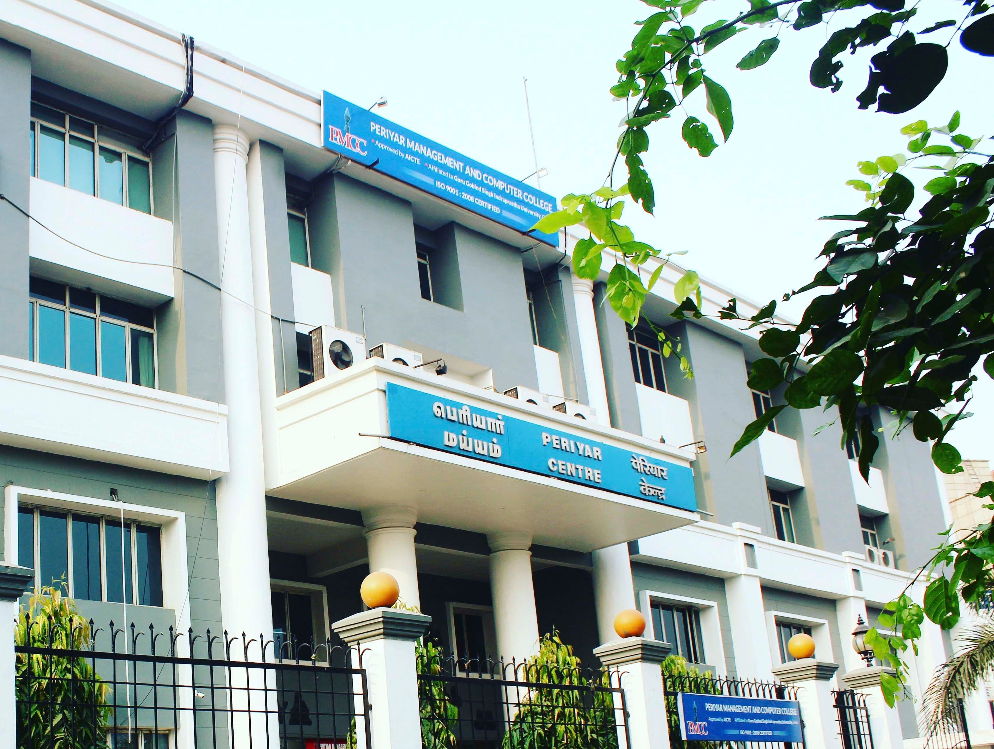 Periyar Management and Computer College, Jasola, South Delhi-logo