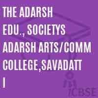 Adarsh Arts & Commerce College, Savadatti-logo