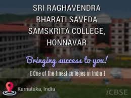 SRBSVM Honnavar-logo