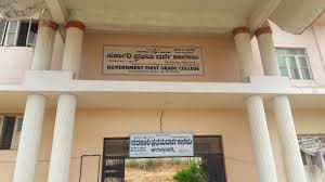 GFGC Harapanahalli-logo