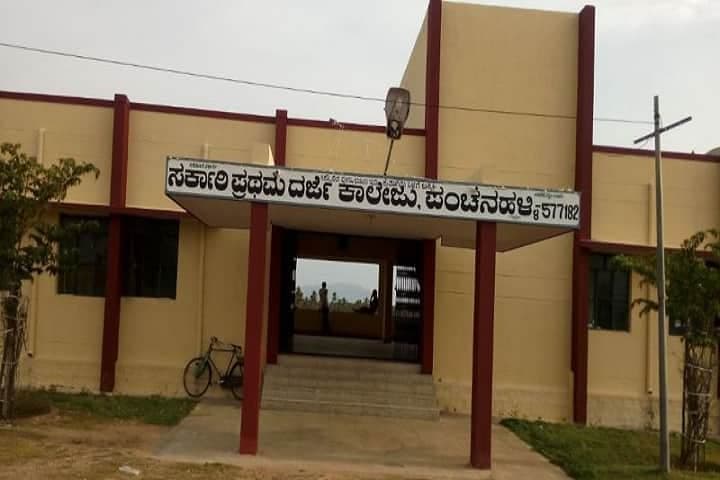 GFGC Panchanahalli-logo