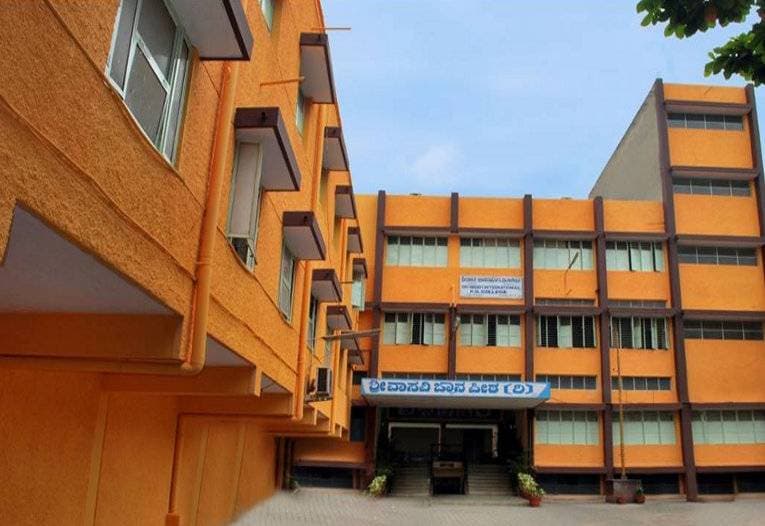 VJFG College-logo