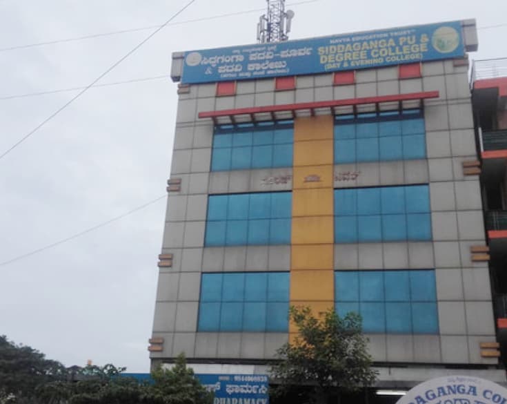 Siddaganga Evening College-gallery-image-2
