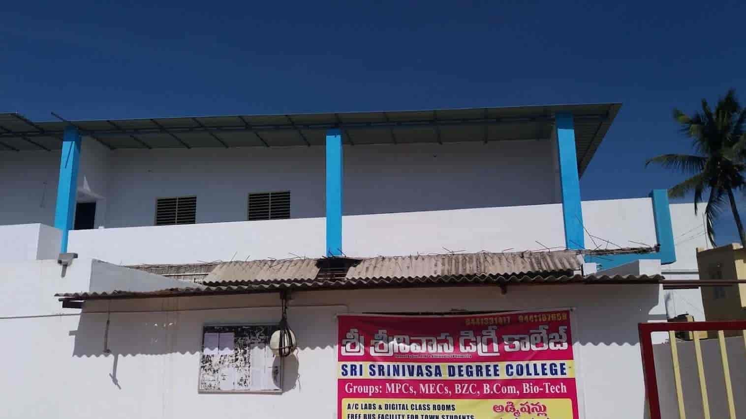 Sri Srinivasa Degree College-logo