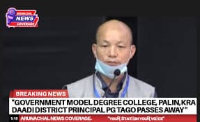 Govt Model Degree College Palin-logo