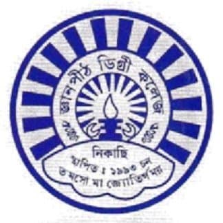 Gyanpeeth Degree College-logo