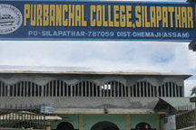 Purbanchal College-image