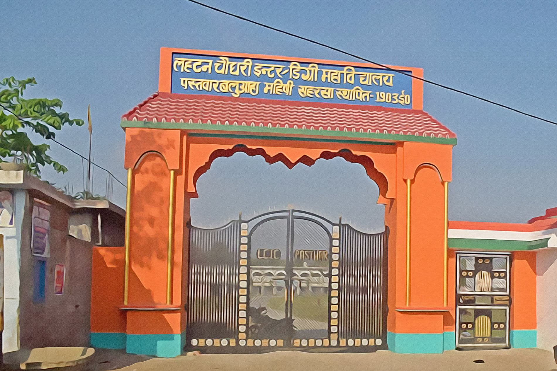L.C College-logo