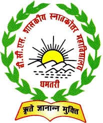 Government Navin College, Silouti-logo