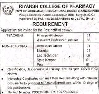 Riyansh College of Pharmacy-logo
