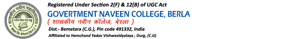 Govt Naveen College, Nandghat-gallery-image-6
