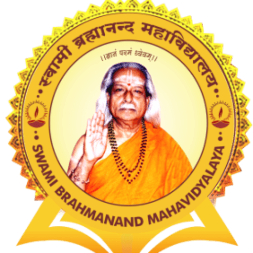 SWAMI BRAHMANAND MAHAVIDYALAYA-logo