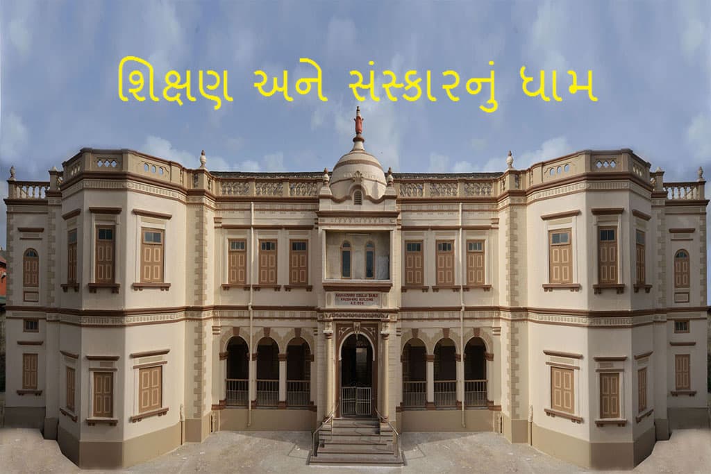SB Garda Arts College and PK Patel Commerce College-gallery-image-6