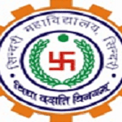 SINDRI COLLEGE, SINDRI-logo