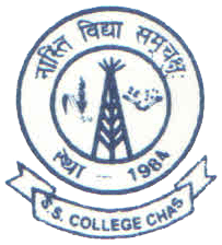 SS College-logo