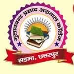 GCPA College-logo