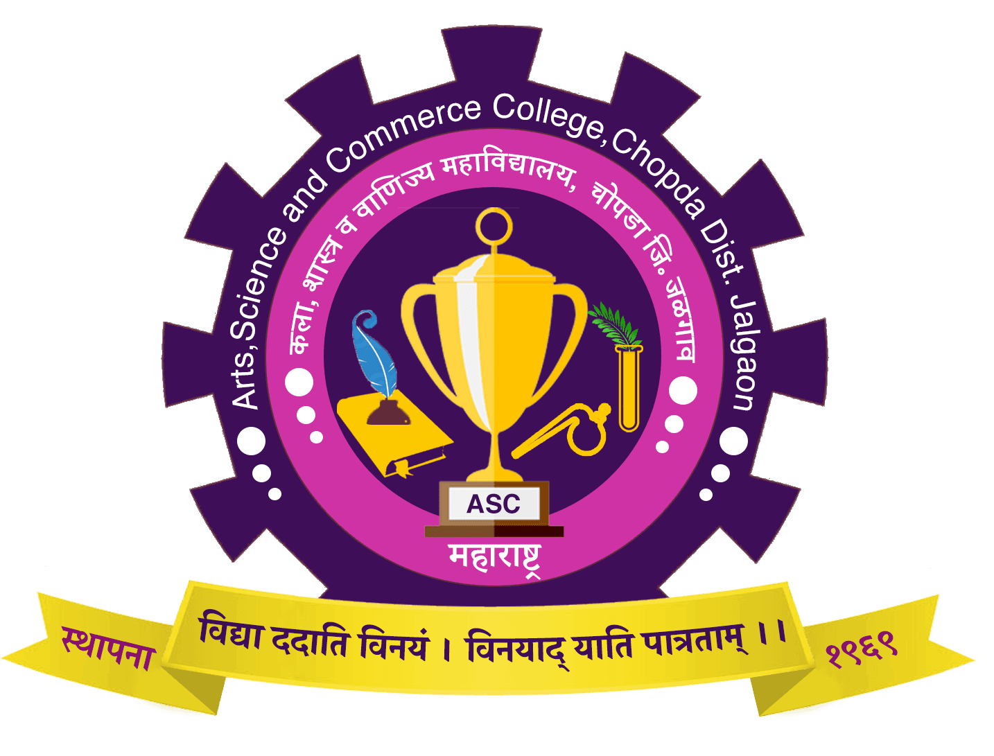 ASC College, Chopda-logo