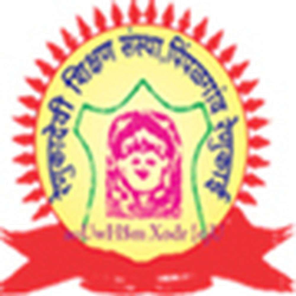 College of Home Science, Jalna-logo