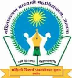GURU GANGABHARATI MAHAVIDYALAY-logo