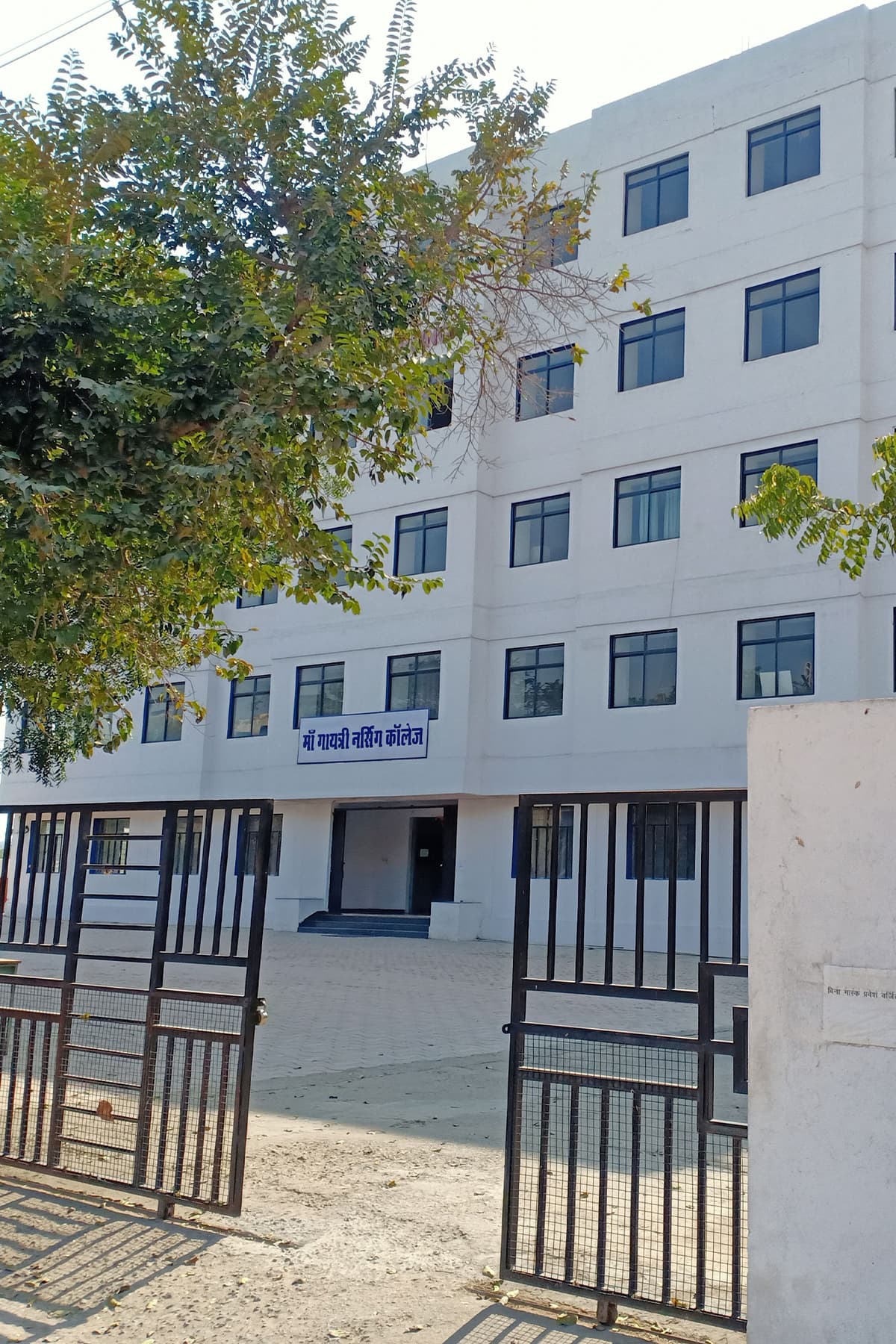 Maa Gayatri BSC Nursing College-gallery-image-5