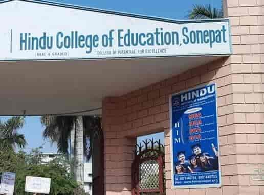 Hindu College Sonepat-image