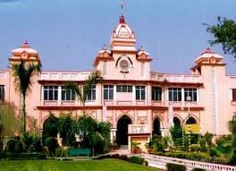 Arya PG College Panipat-image