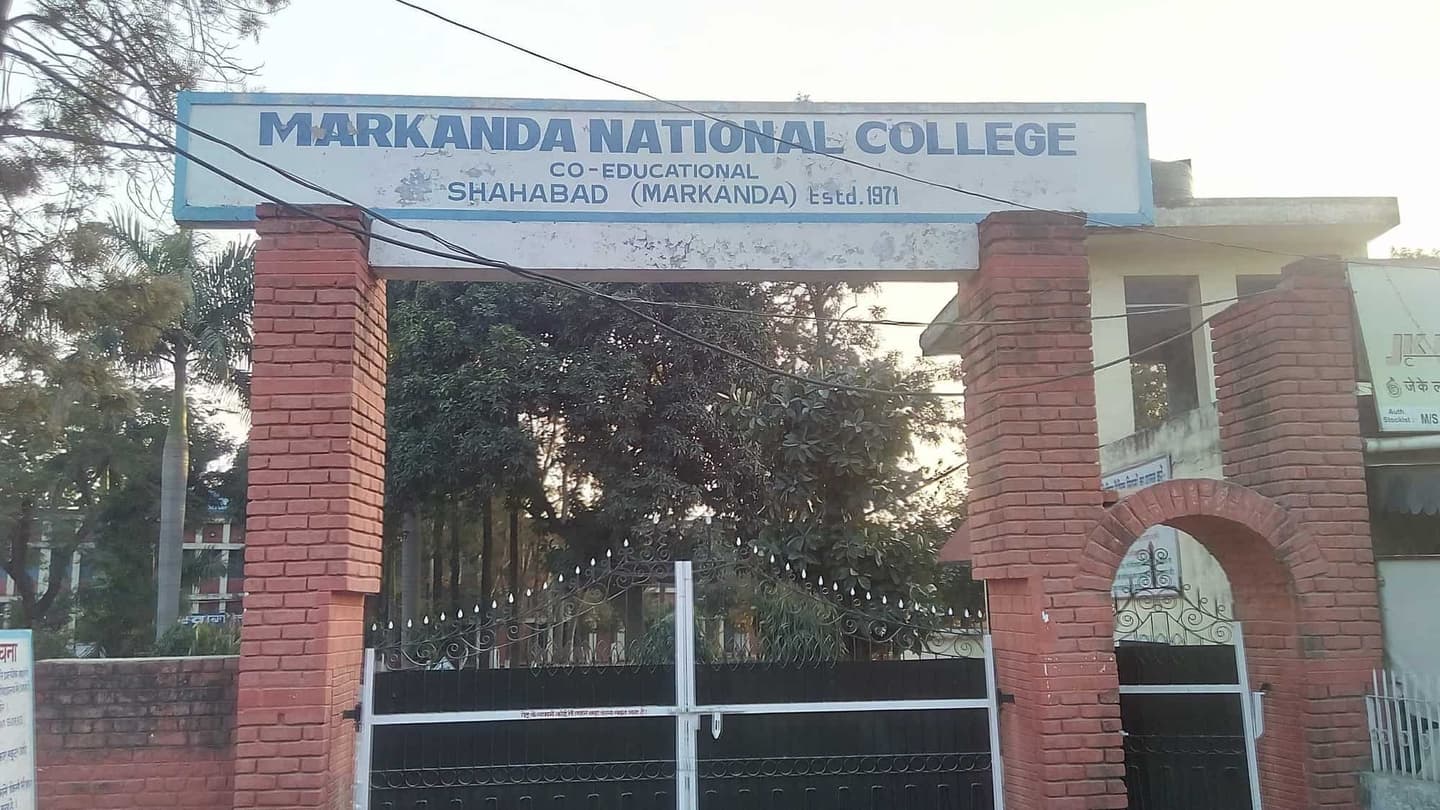 Markanda National College-image