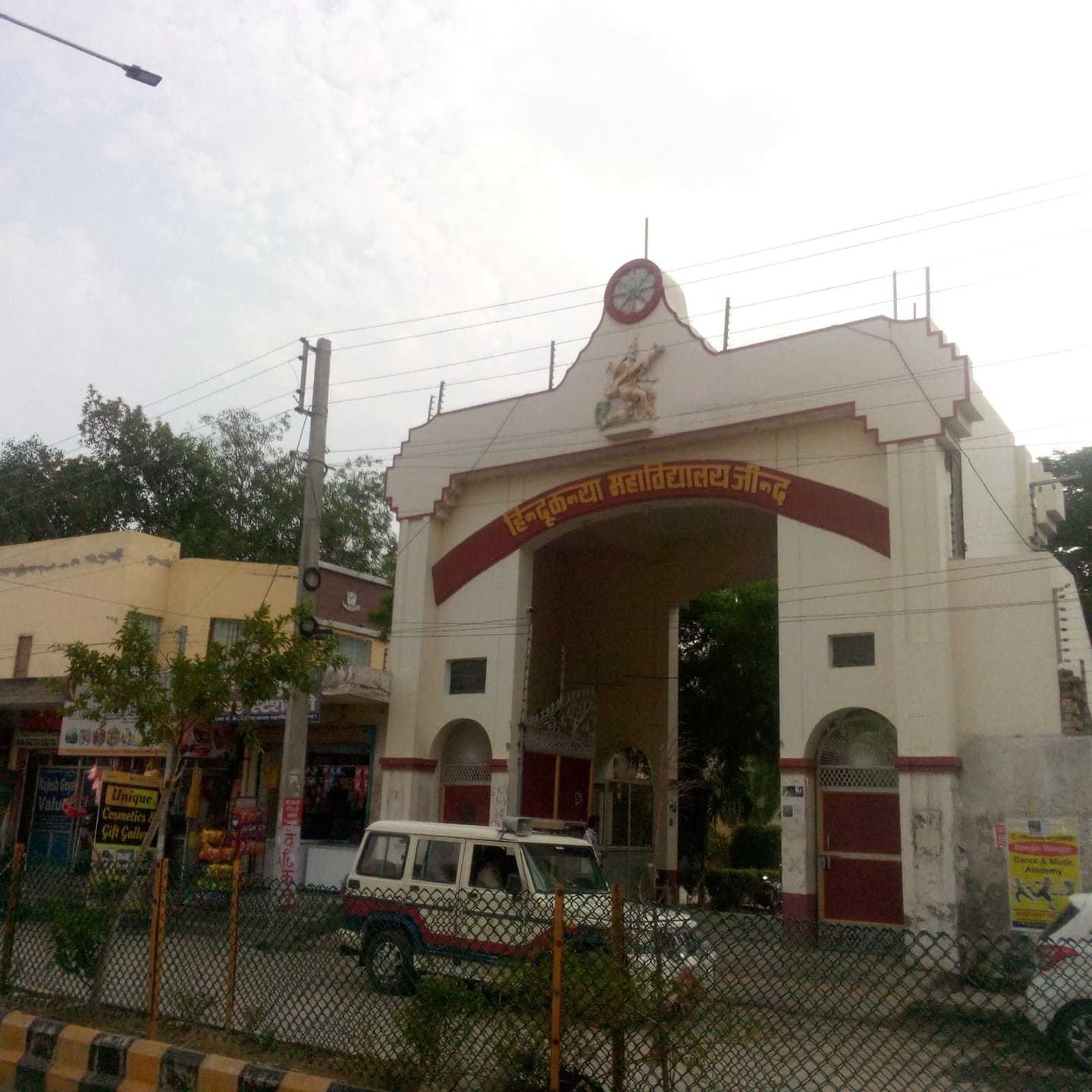 Hindu Kanya Mahavidyala-image