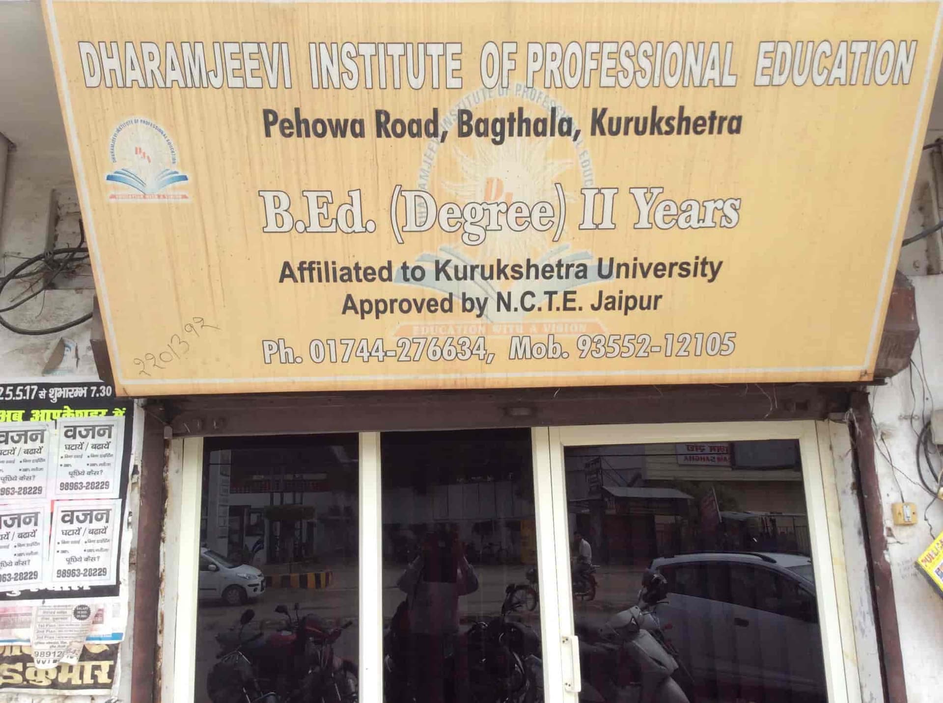 DIPE Kurukshetra-image