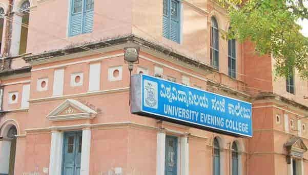 University Evening College, Mysuru-image