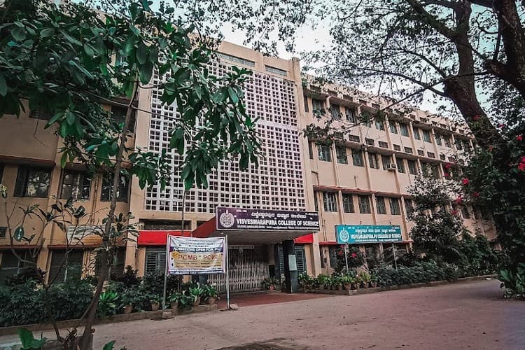 Visveswarapura College Of Science-image