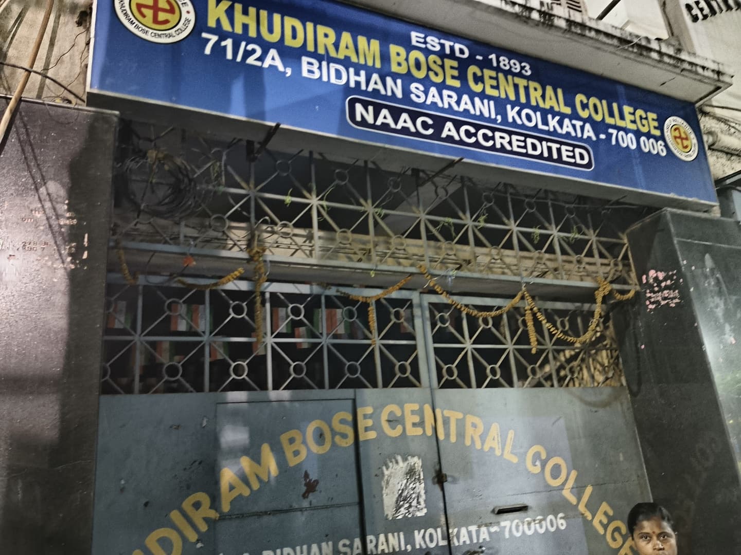 Khudiram Bose Central College-image