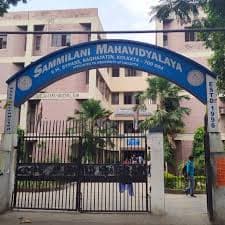 Sammilani Mahavidyalaya-image