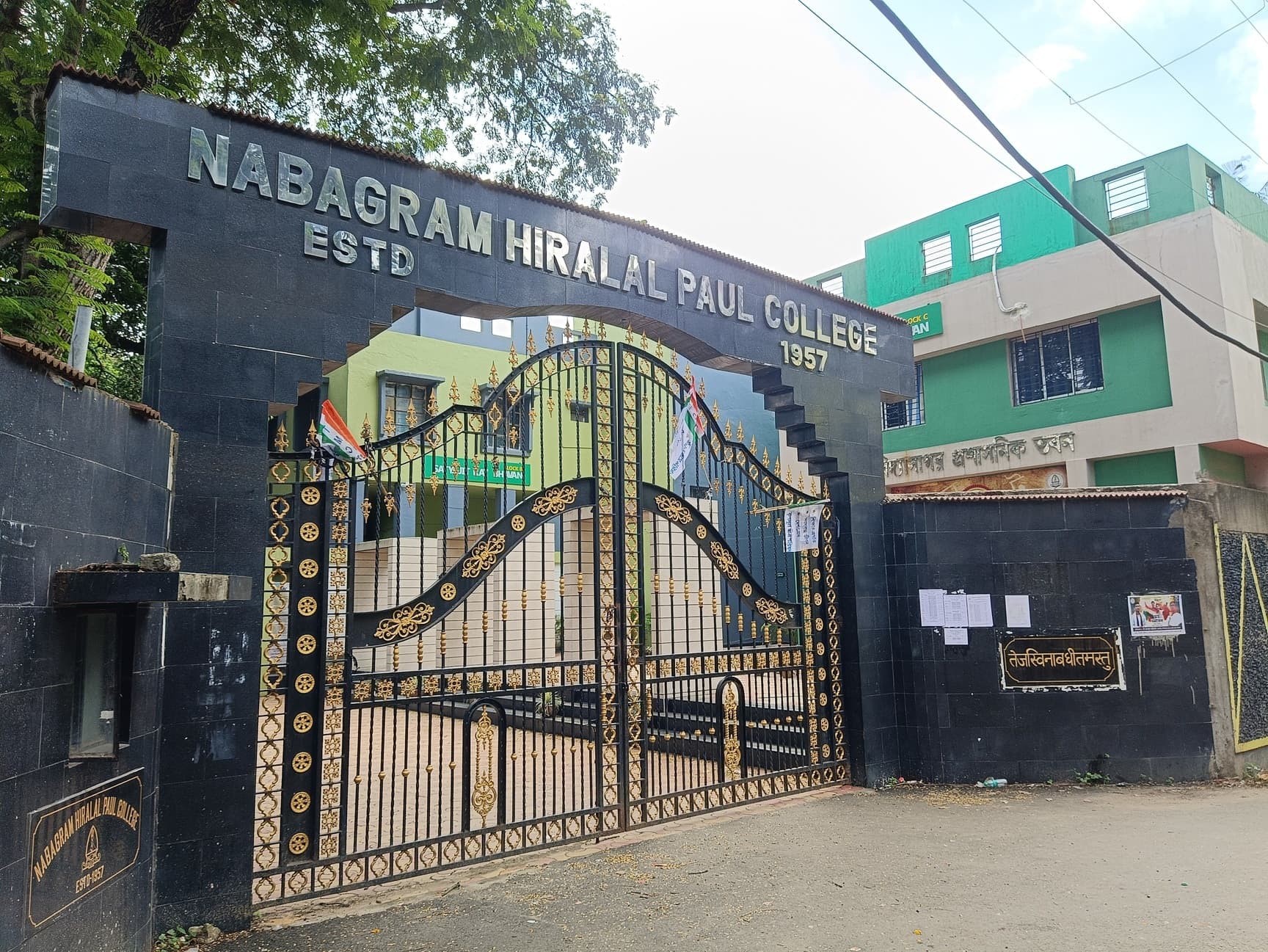N.H.P. College-image