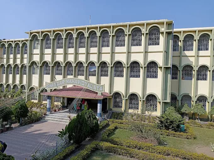 Bhangar Mahavidyalaya-image