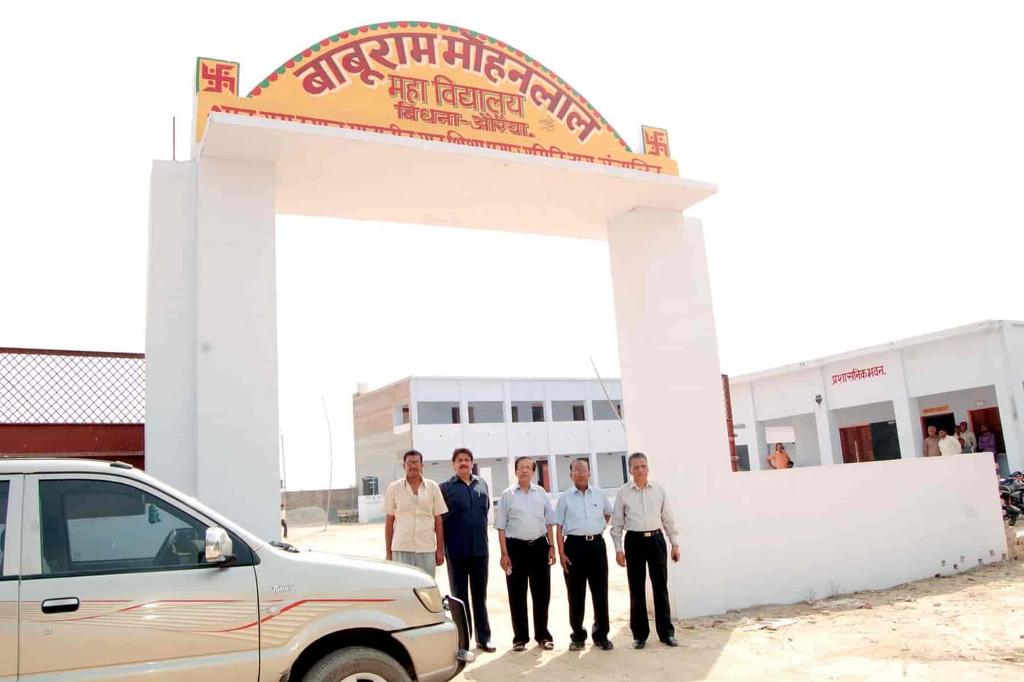 Baburam Mohanlal Mahavidyalaya-logo