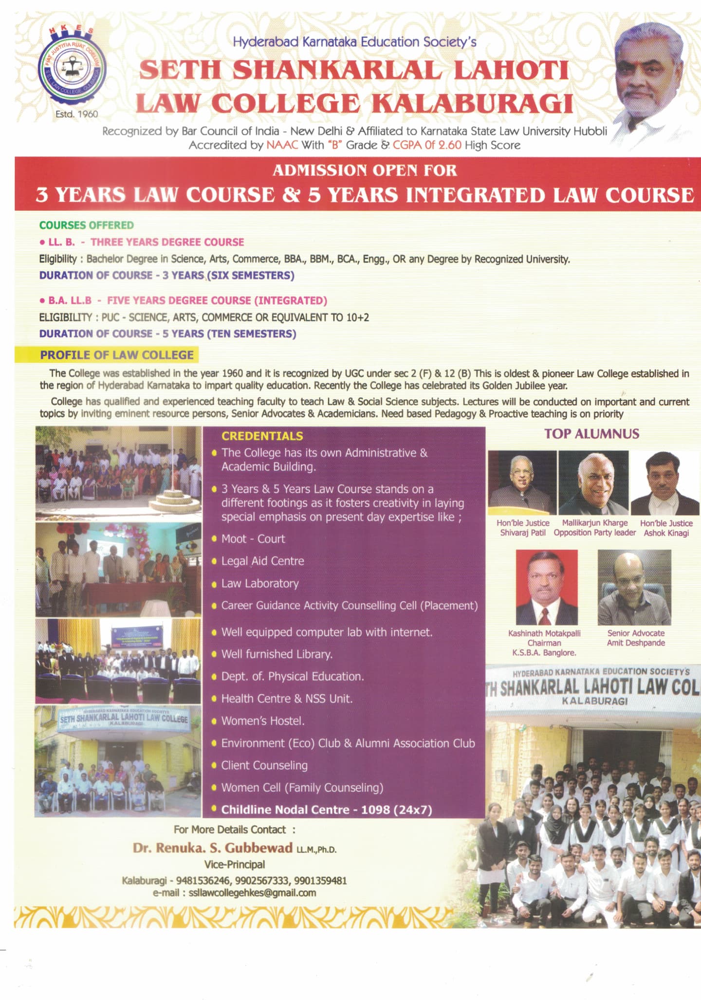 Seth Shankarlal Lahoti Law College-image