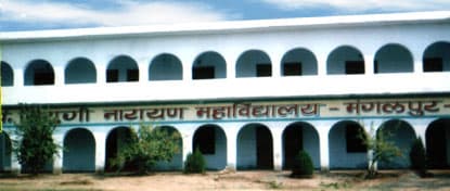 Pt. Triyugi Narayan Mahavidyalaya-image