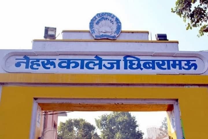 Nehru PG College-image