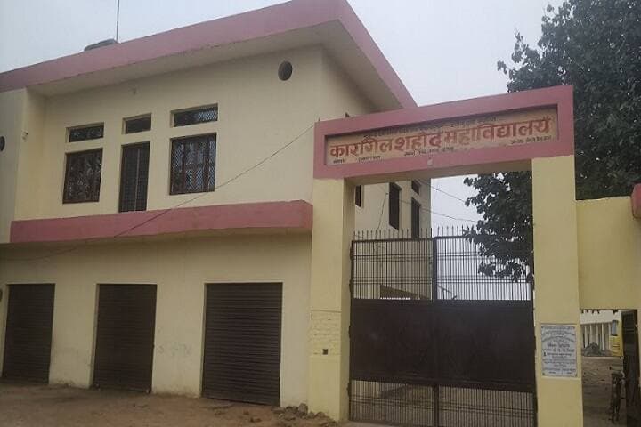 Kargil Shahid Mahavidyalaya-image
