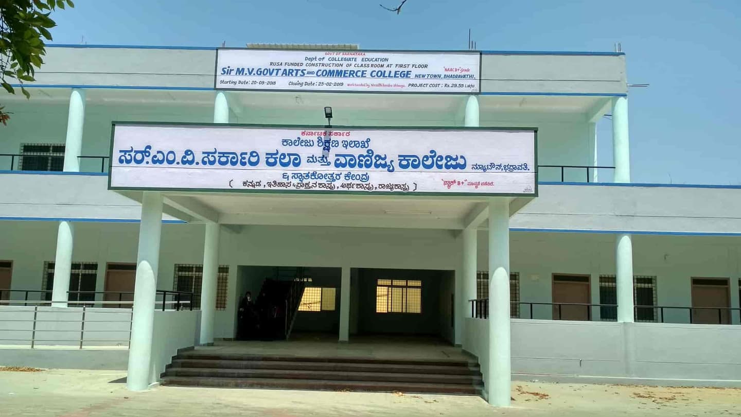Sir. M.V. Government Science College-image
