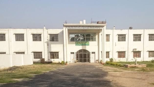 Sri Babu Singh Degree College-image