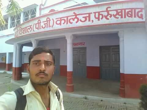 Badri Vishal PG College-image