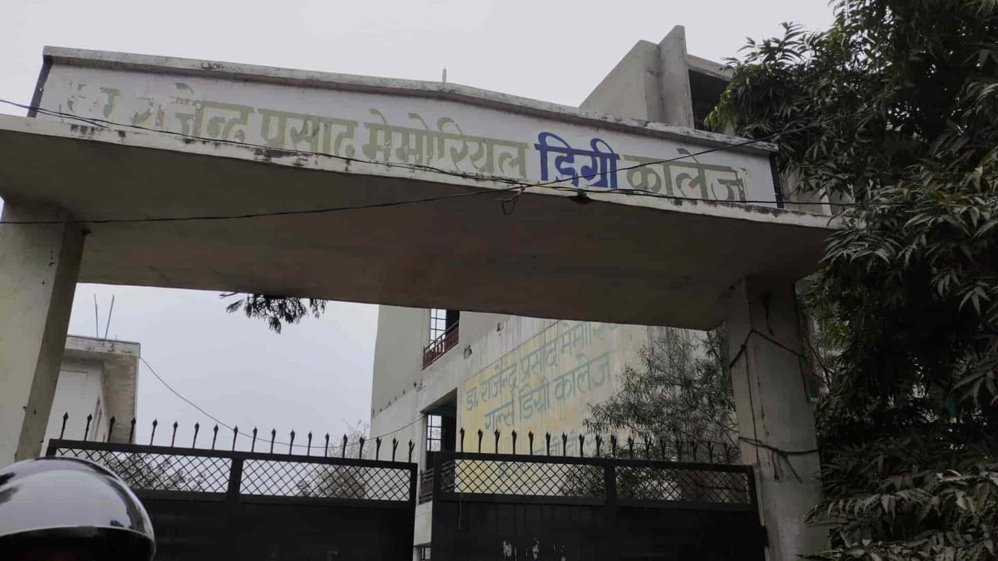 Dr. Rajendra Prasad Memorial Degree College-image