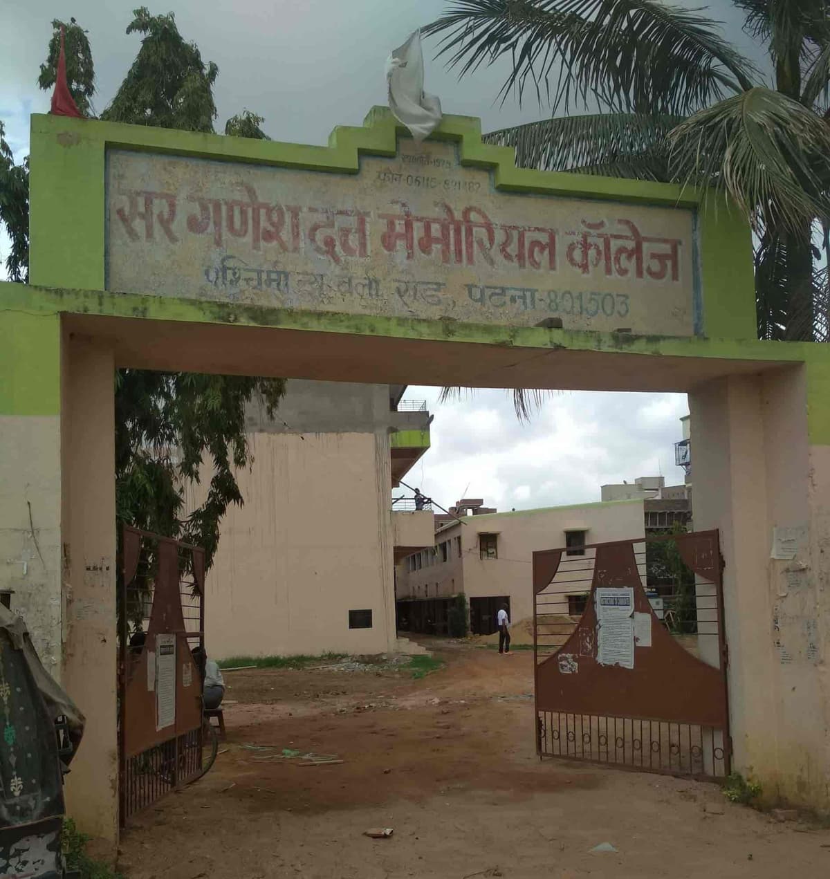 S.G.D.M. College-gallery-image-1